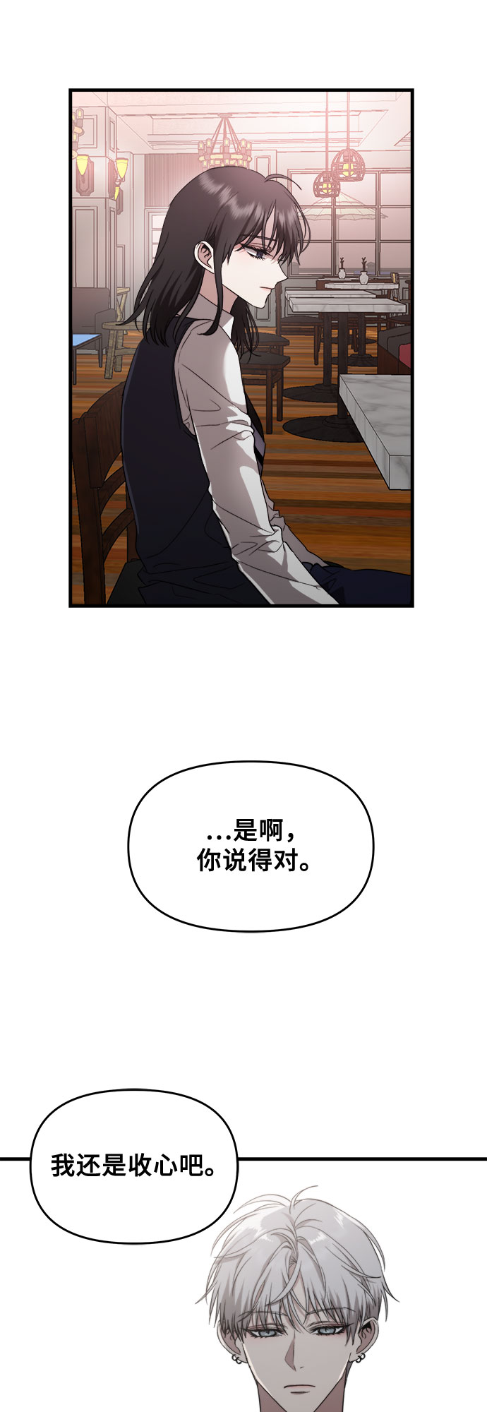 第45话57