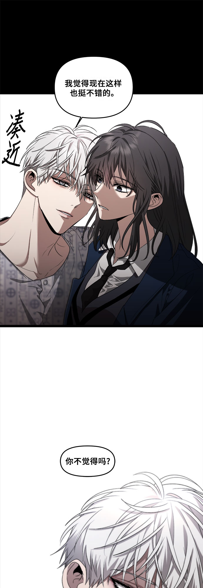 第38话60