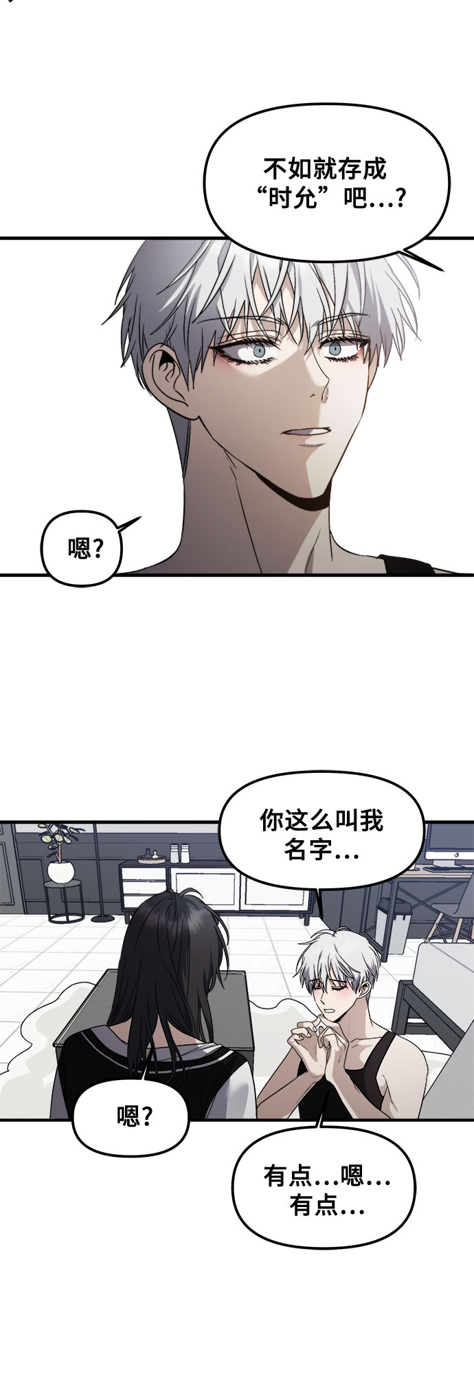 第54话43