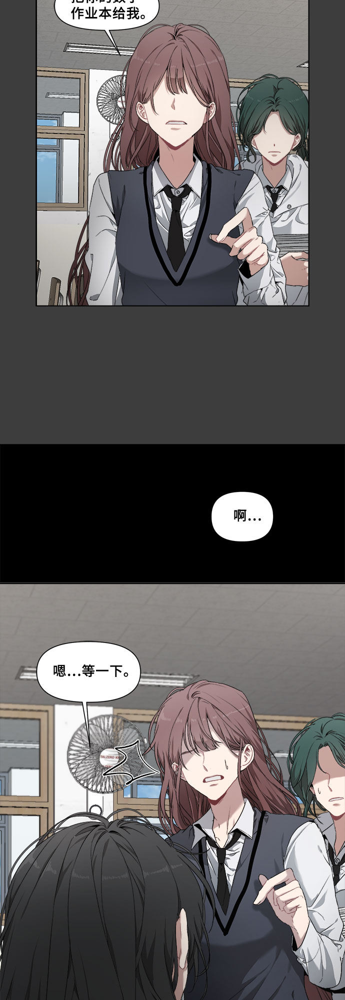 第3话14