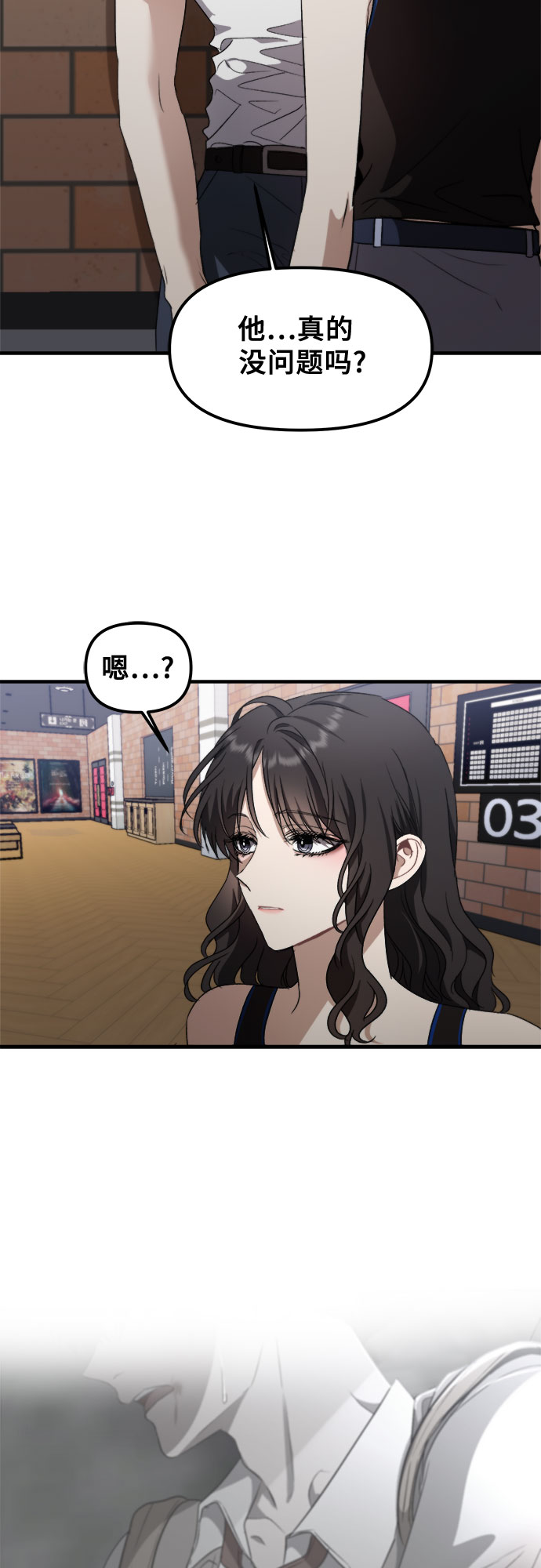 第52话66
