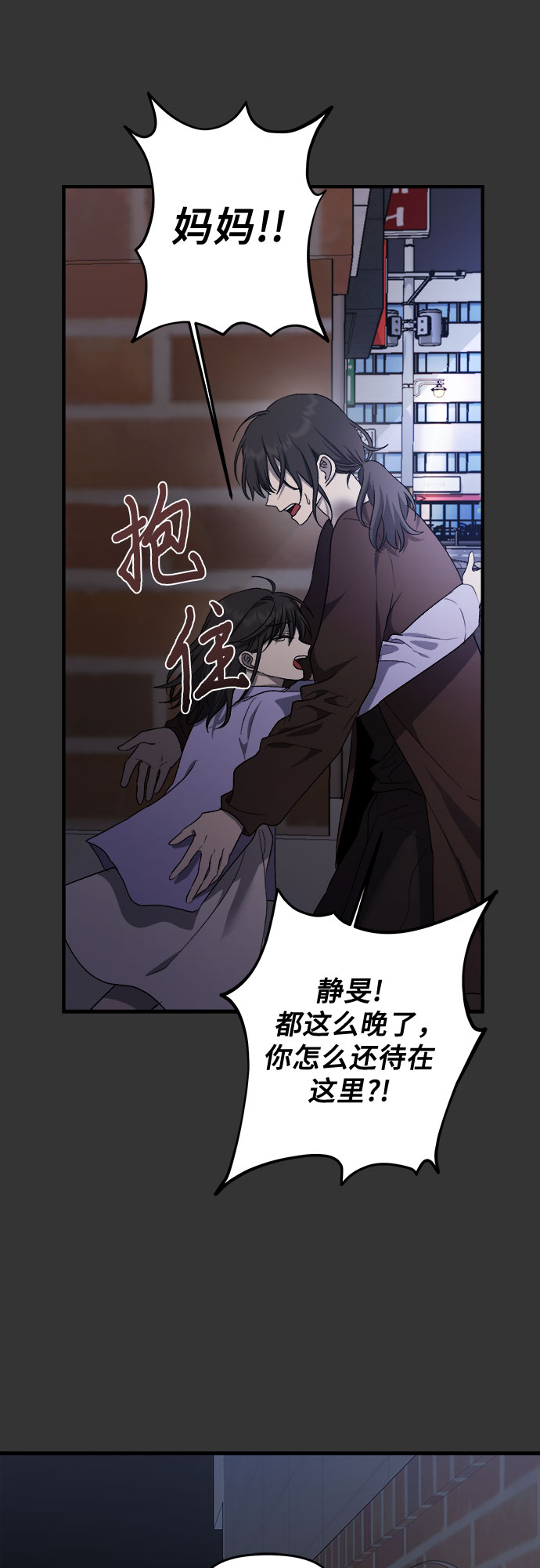 第43话56