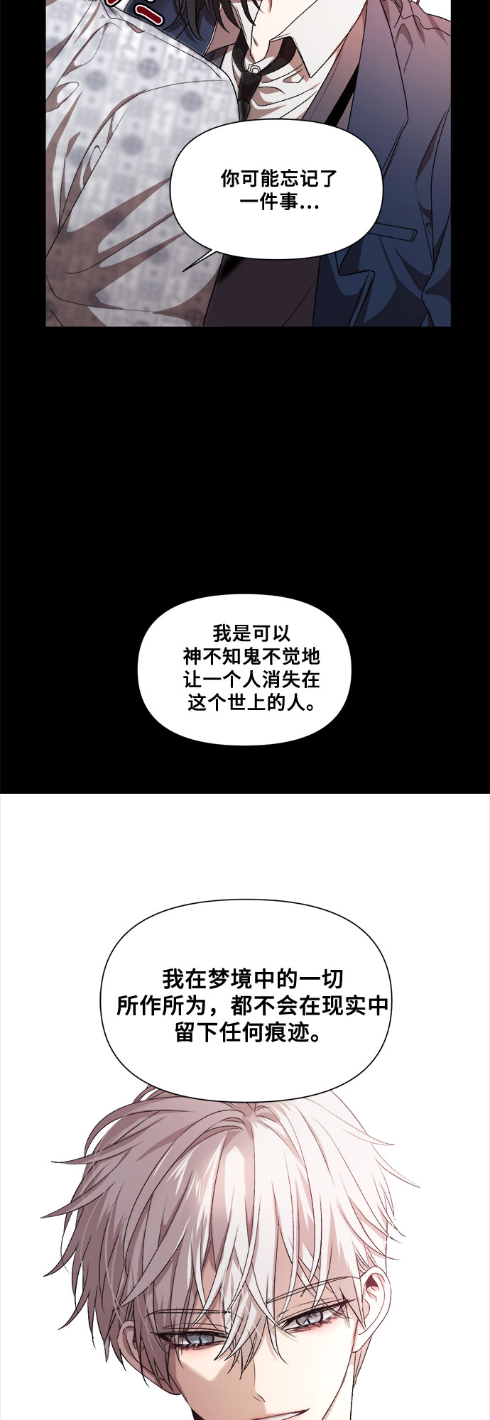 第18话50