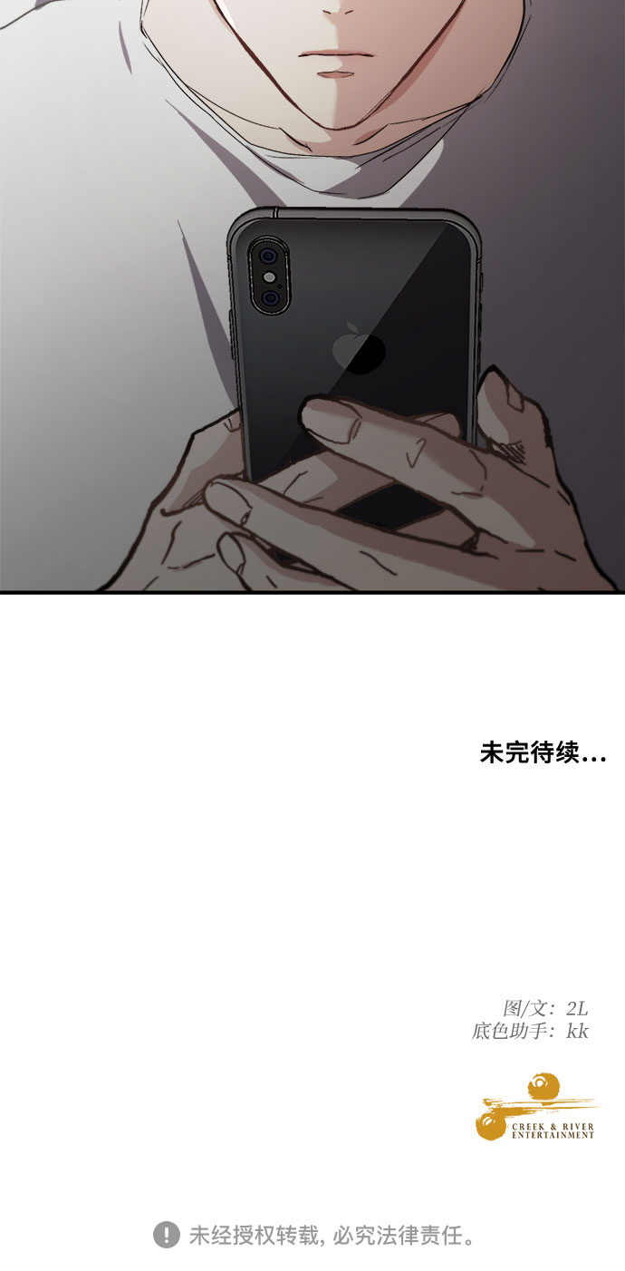 第52话83