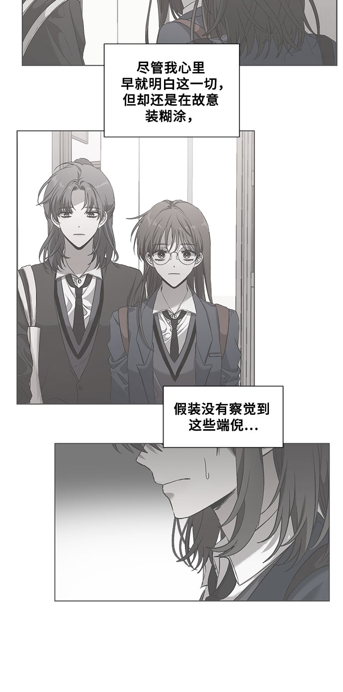 第13话24