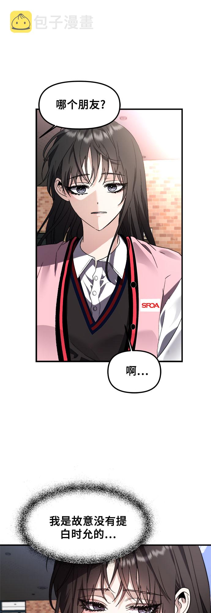 第55话67