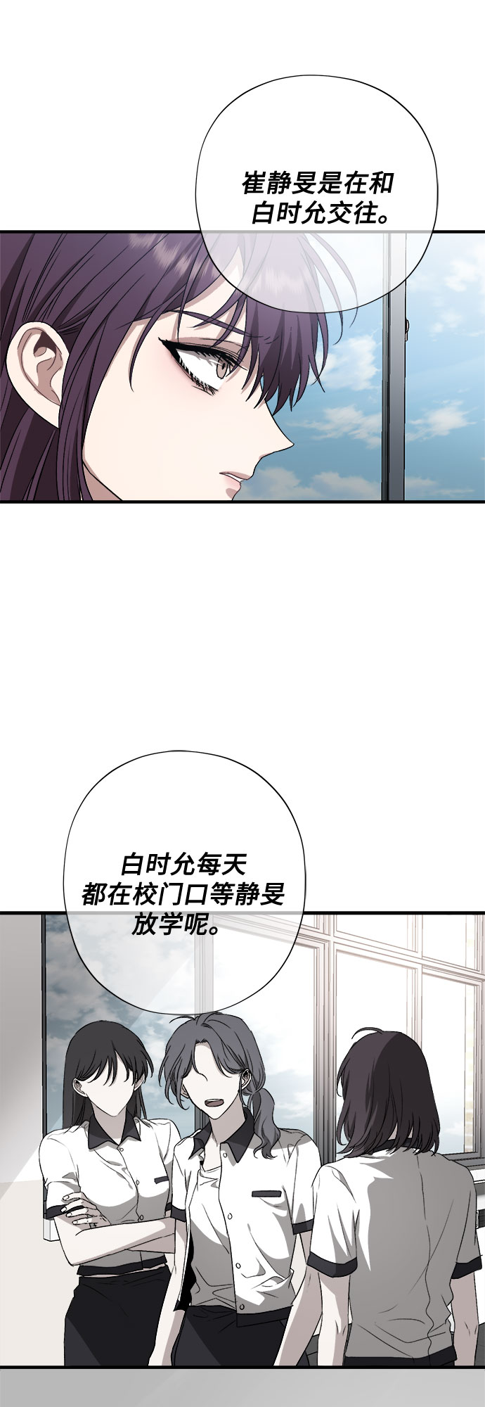 第50话52