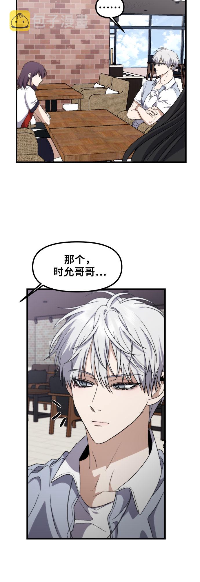 第51话20