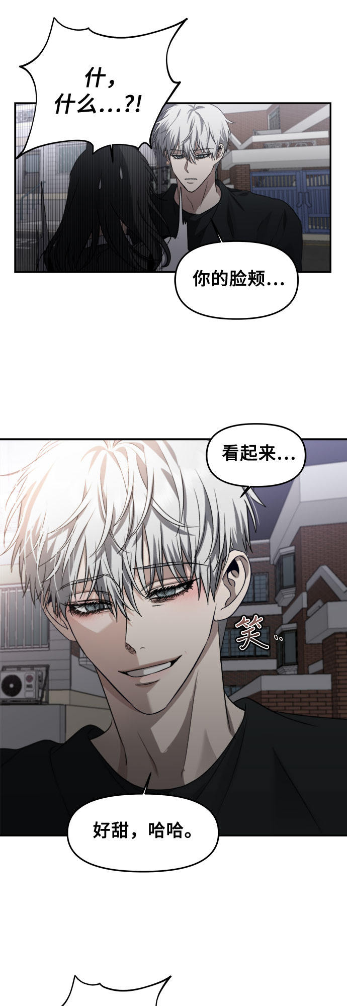 第57话24