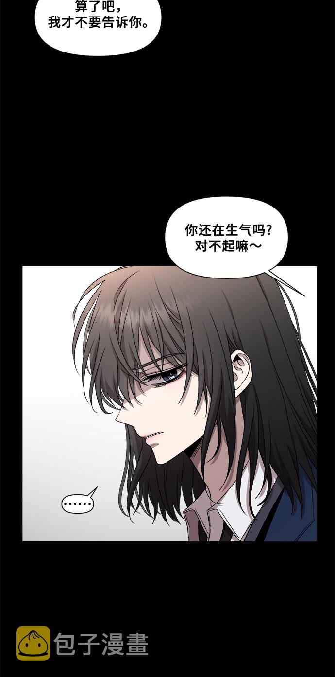第21话42
