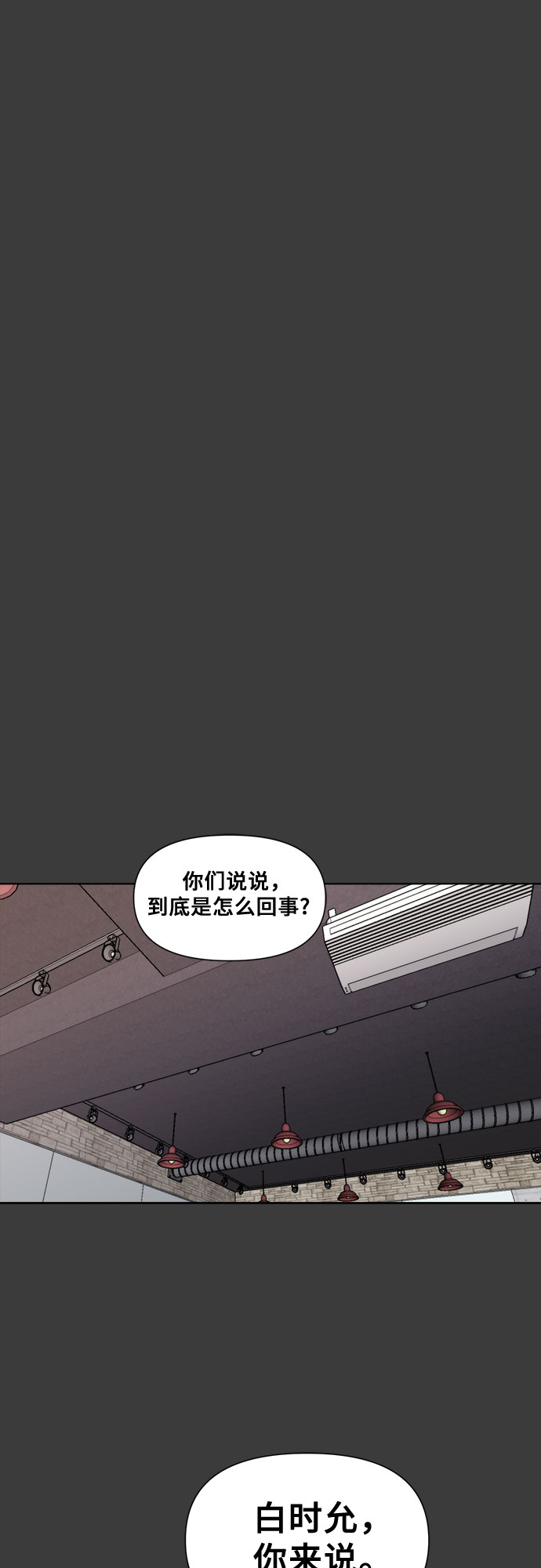 第31话5