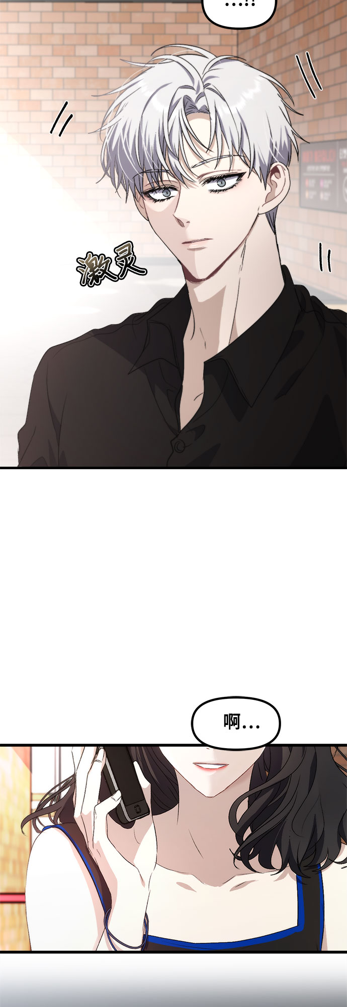 第51话63