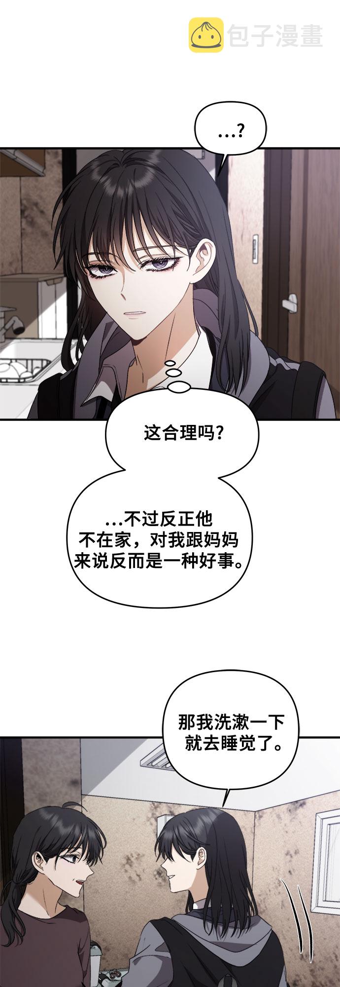 第49话45