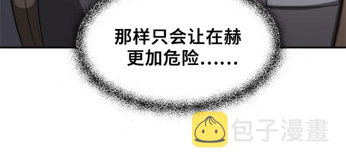 第61话35