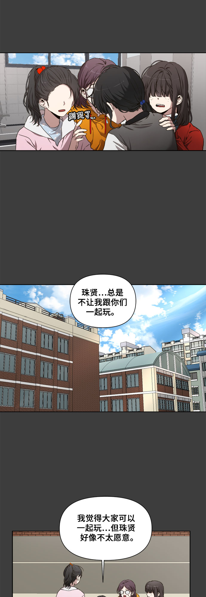 第1话64