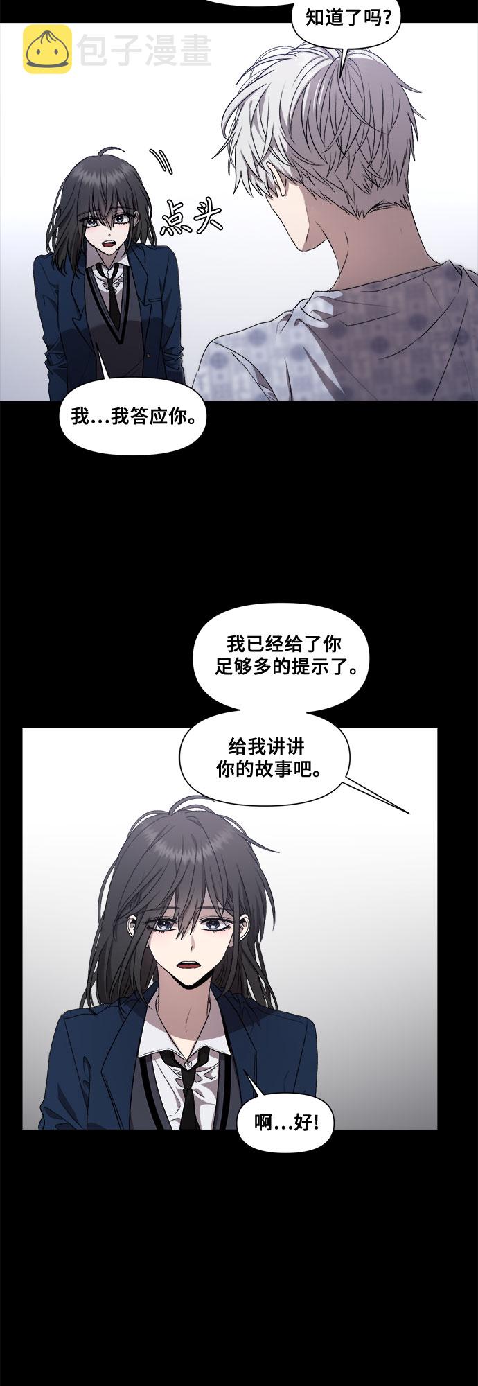 第21话57