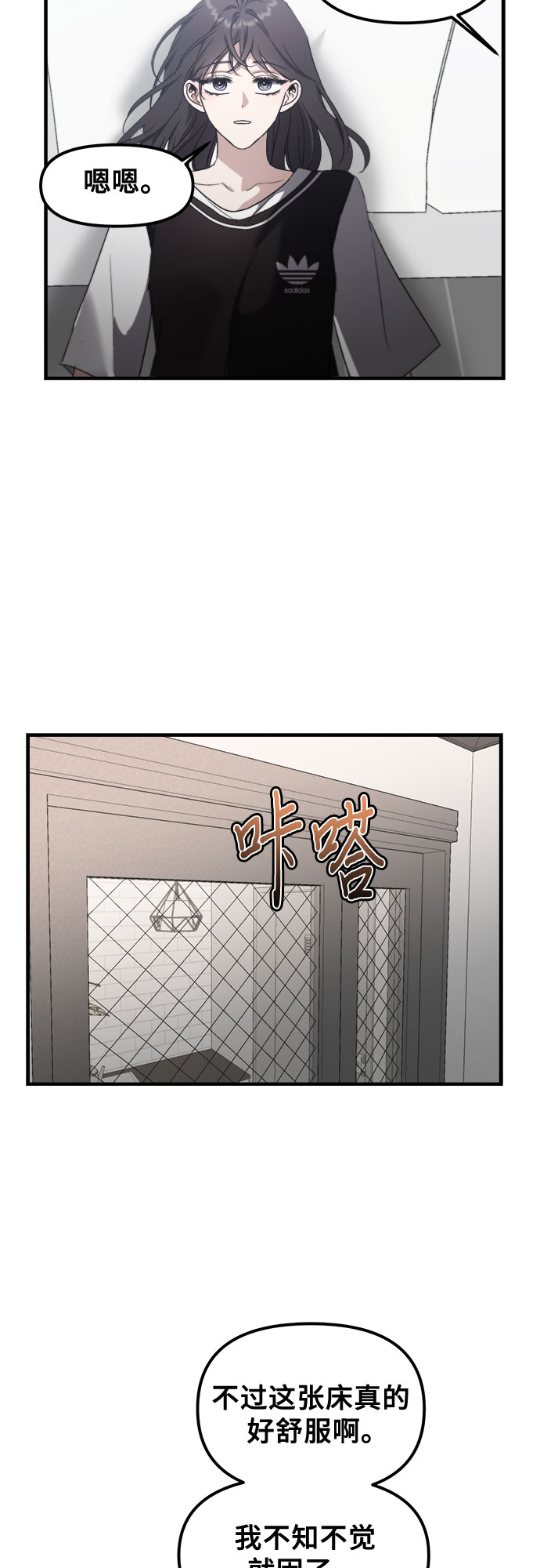 第53话54