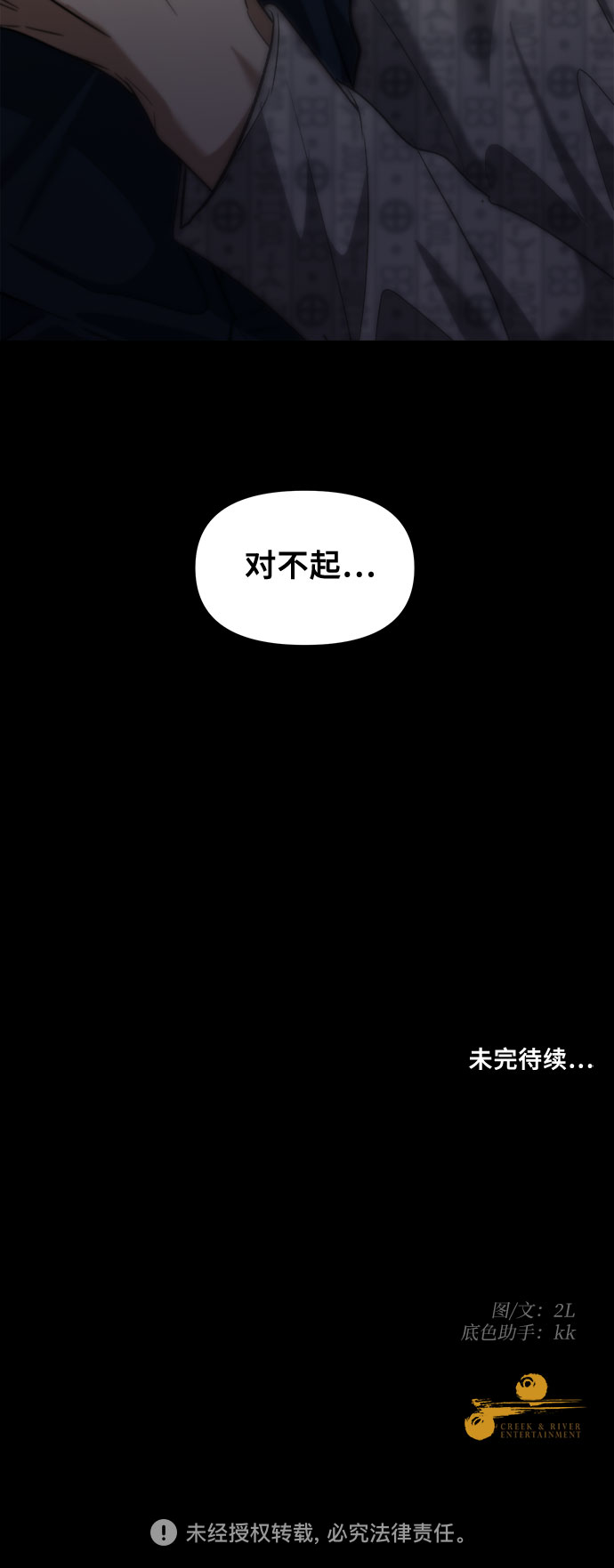 第49话72