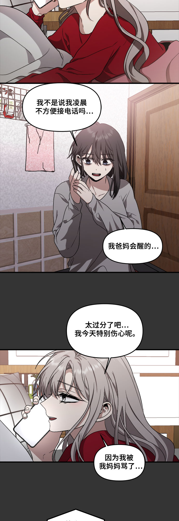 第43话78