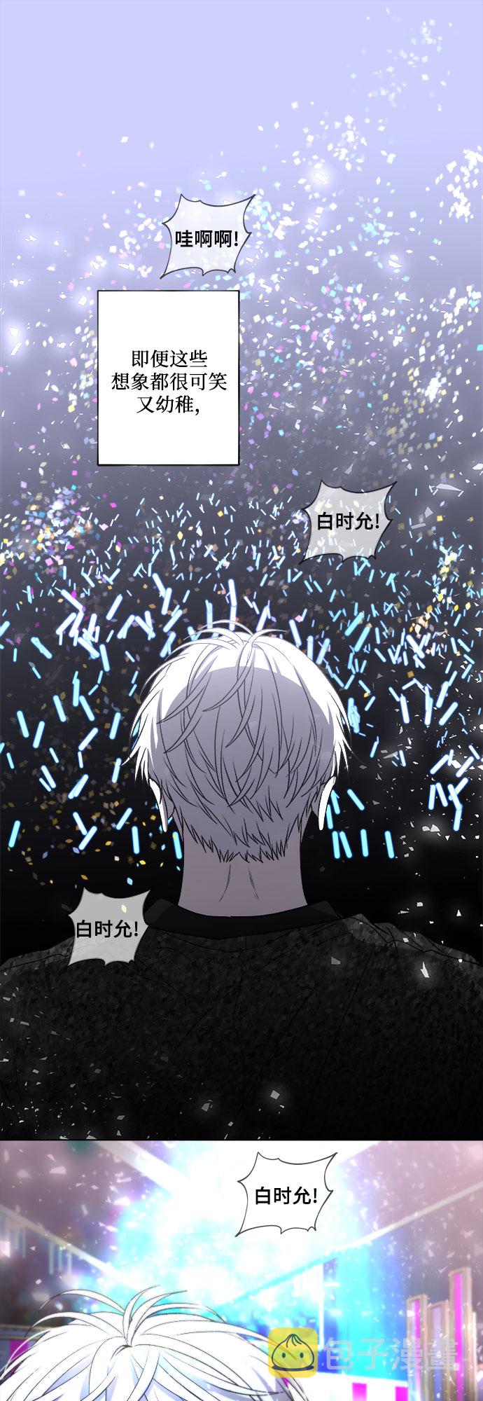 第33话57