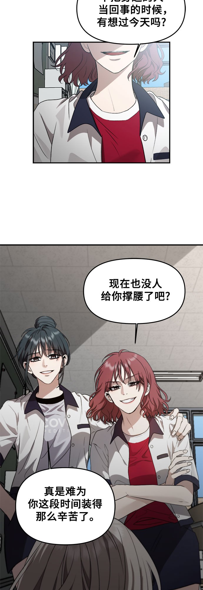 第57话66