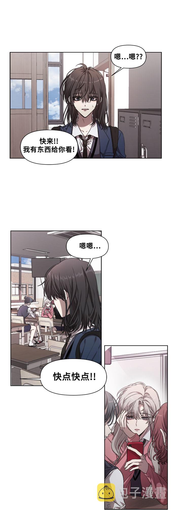 第11话12