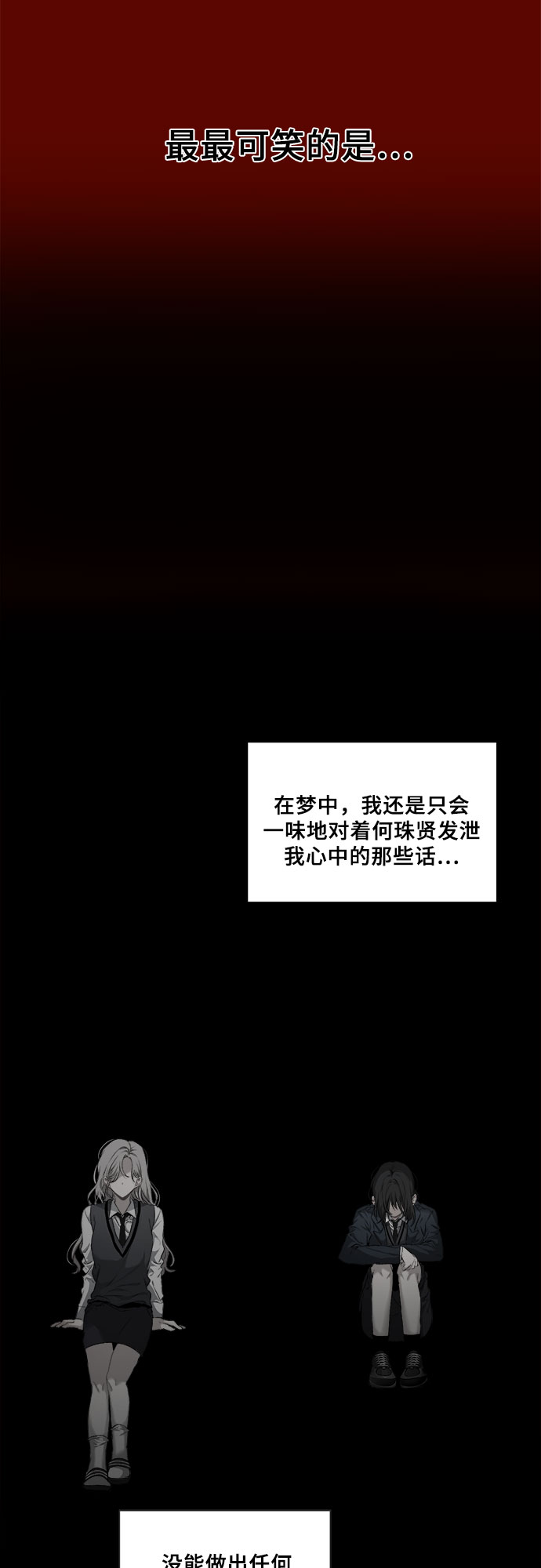 第3话19