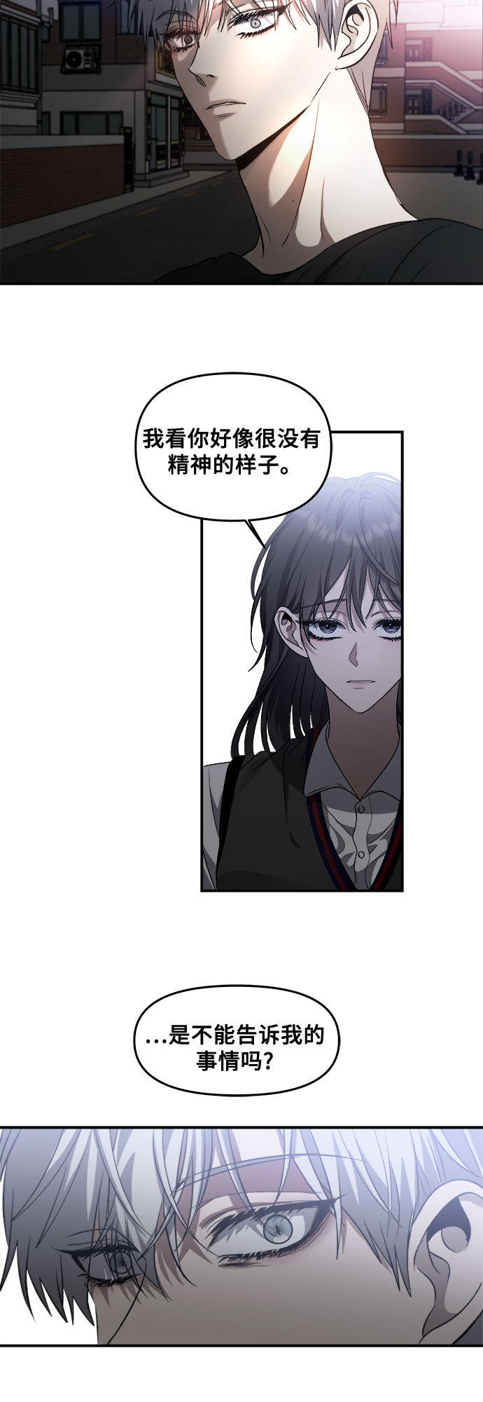 第56话70