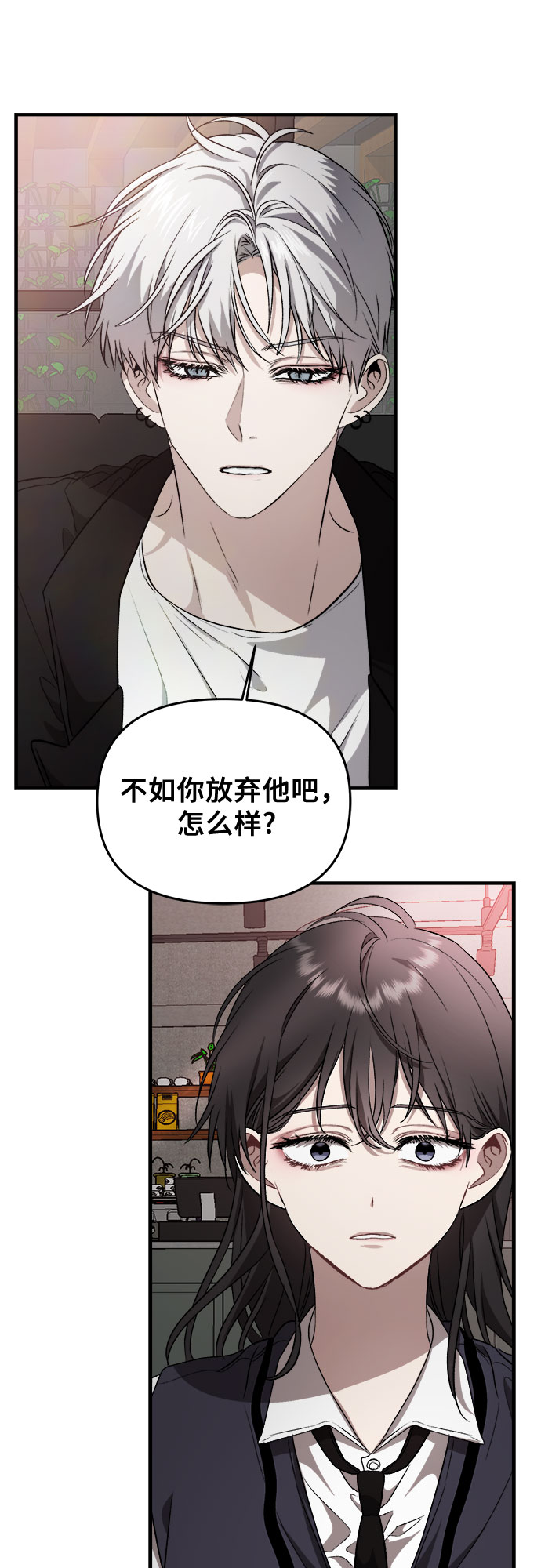 第45话54