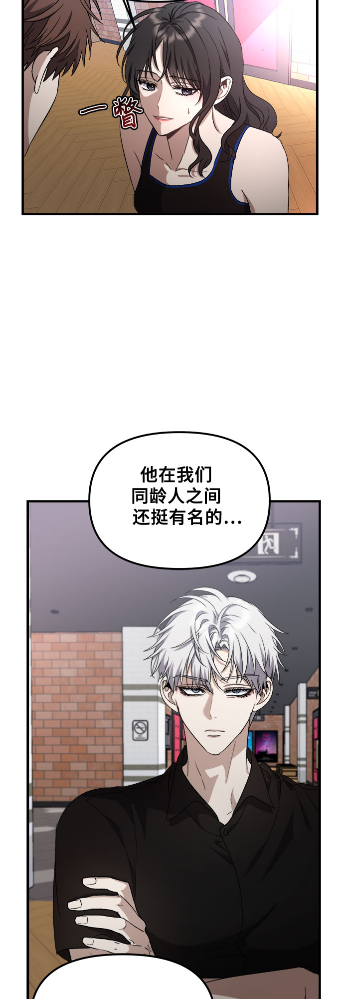 第52话62
