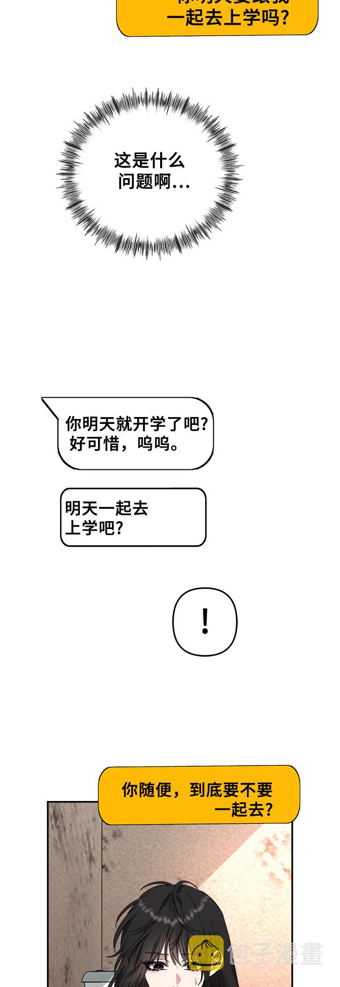 第57话45