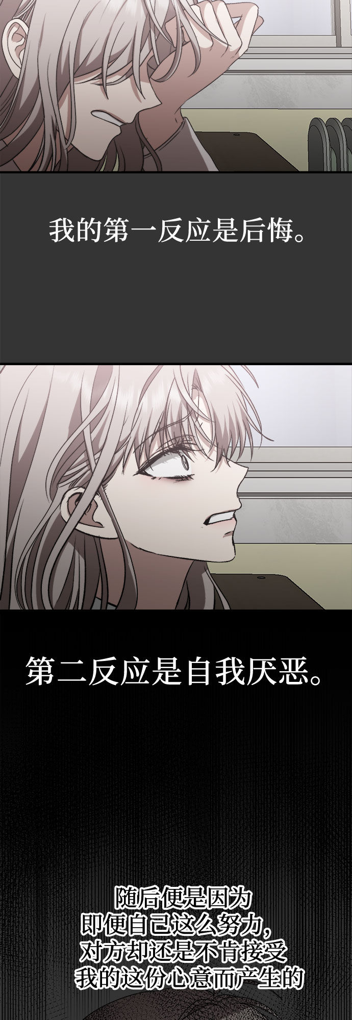 第44话62