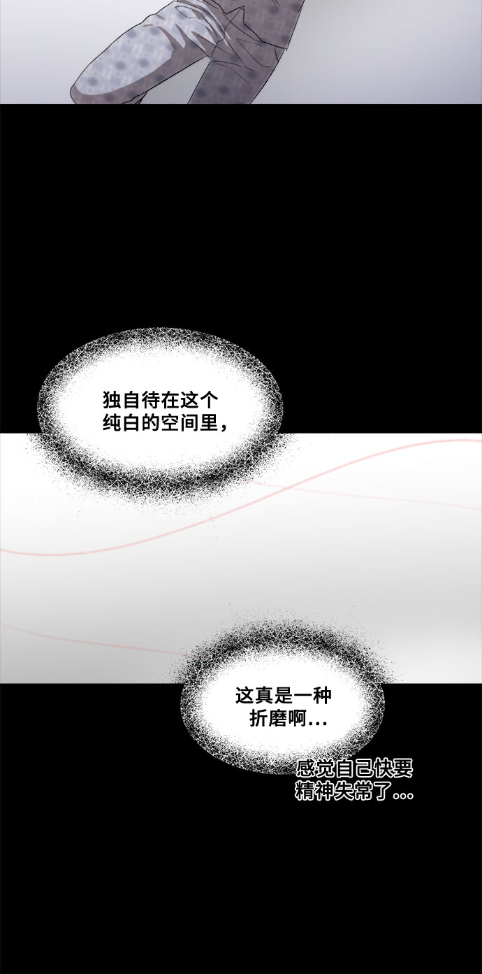 第25话51