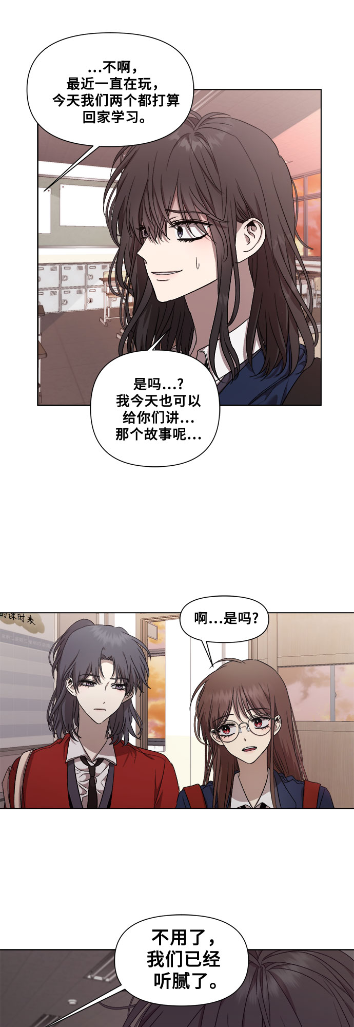 第14话67