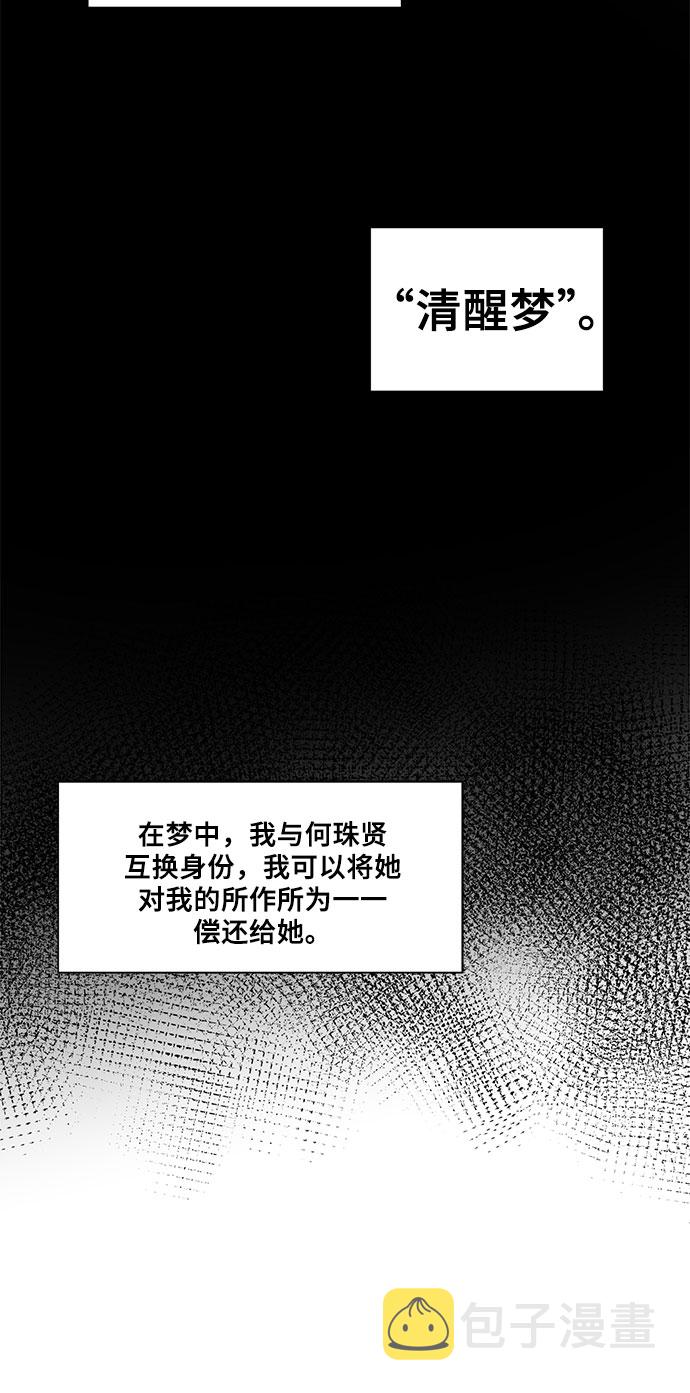 第1话50