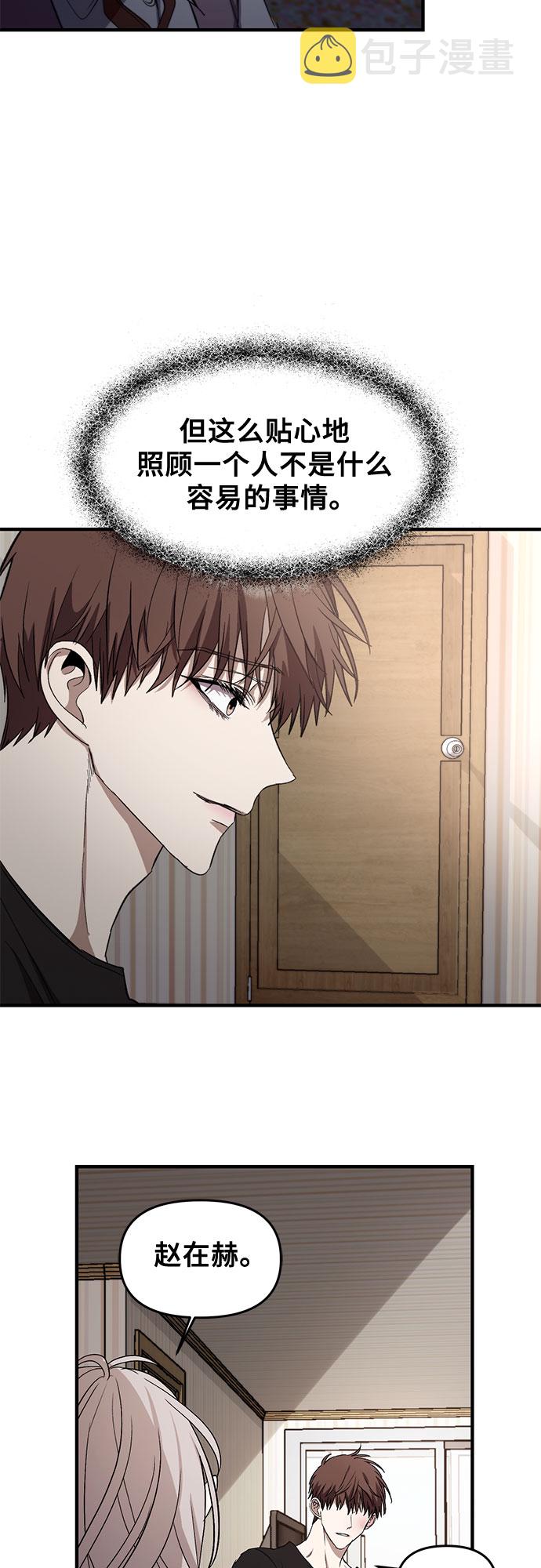 第49话5