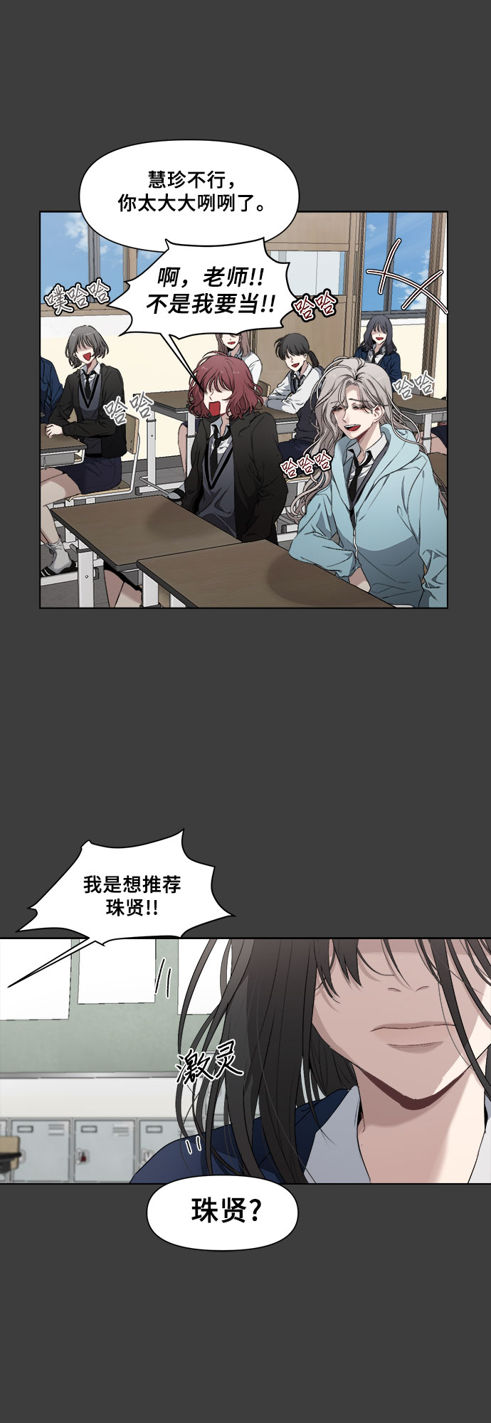 第3话29