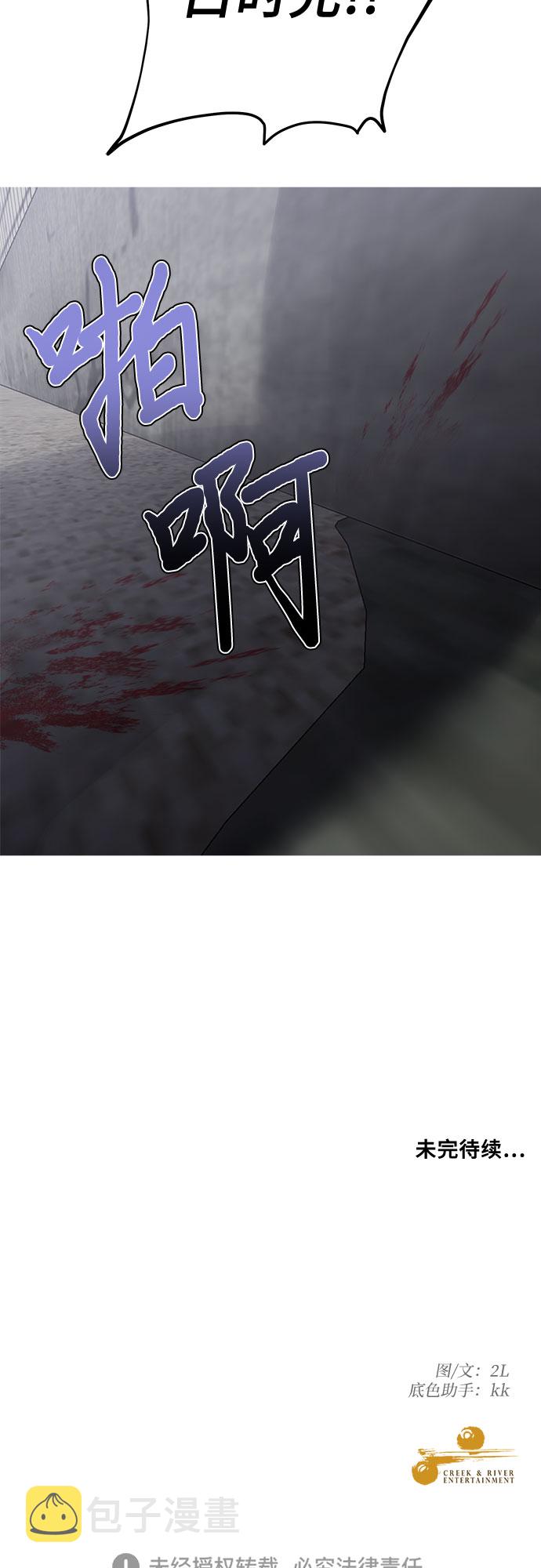第46话101