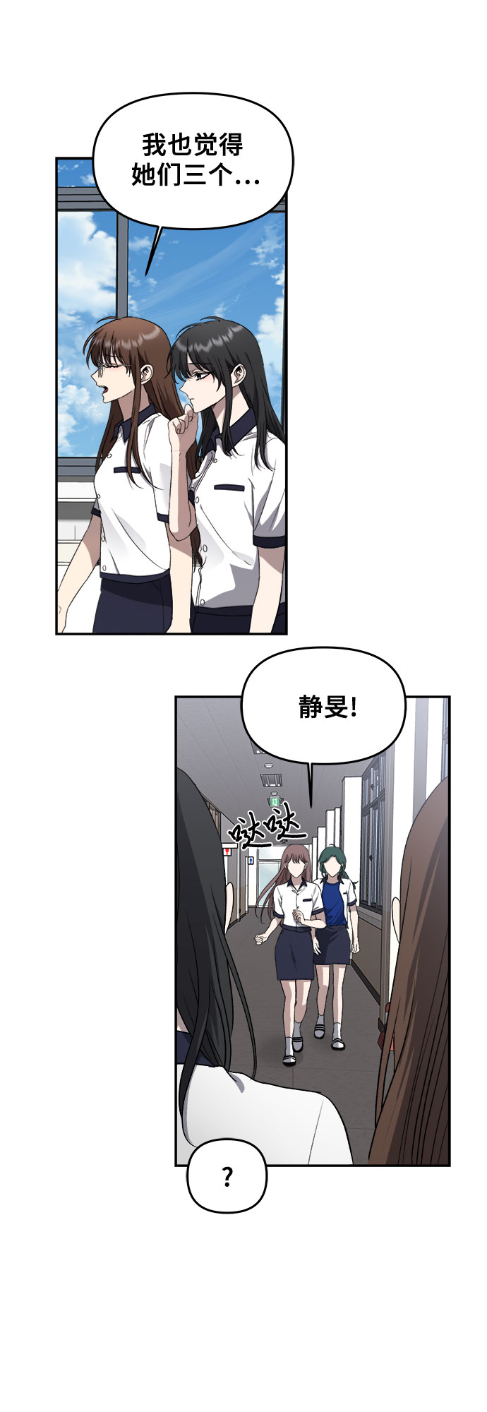 第58话12