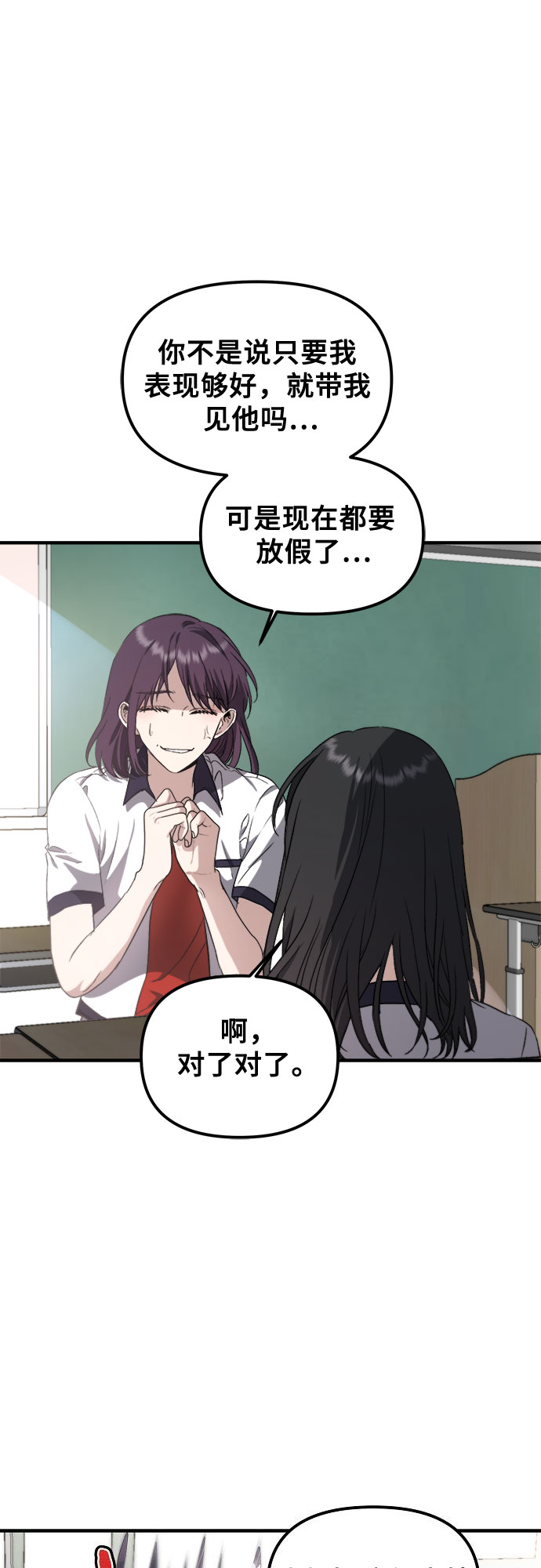 第50话50