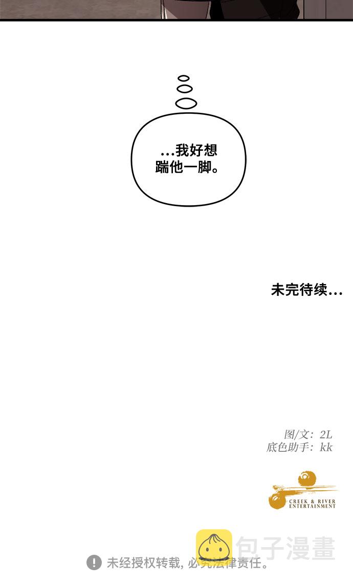 第41话69