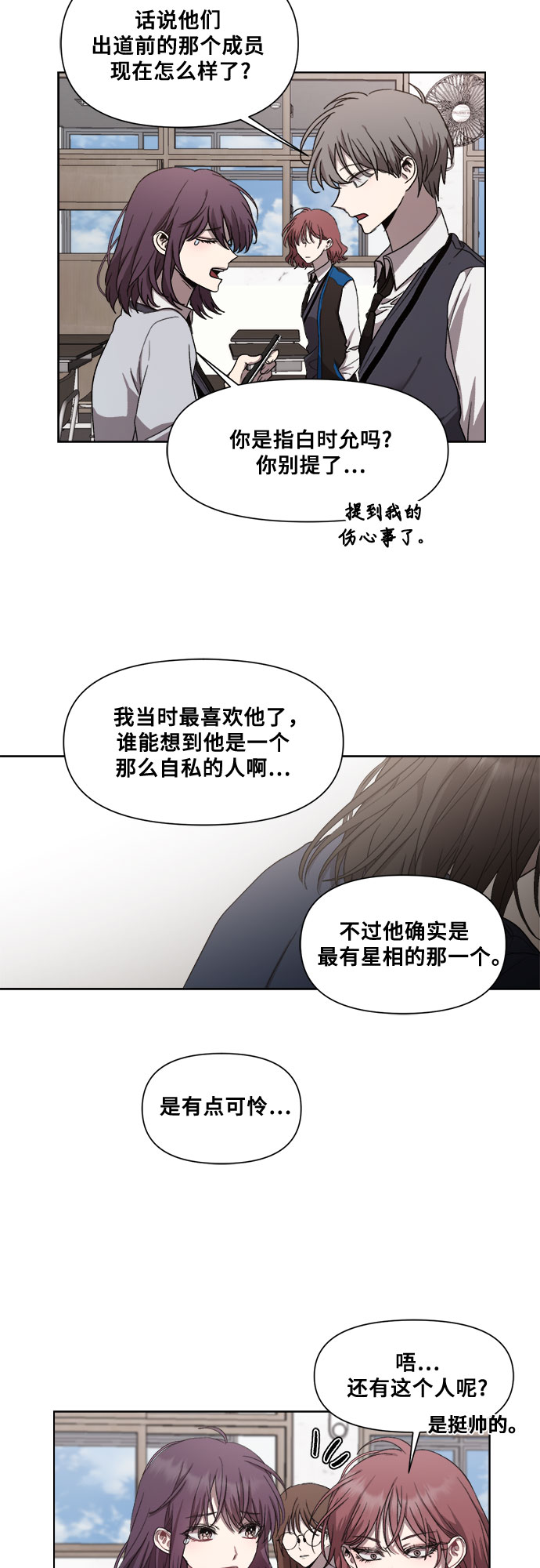 第26话55