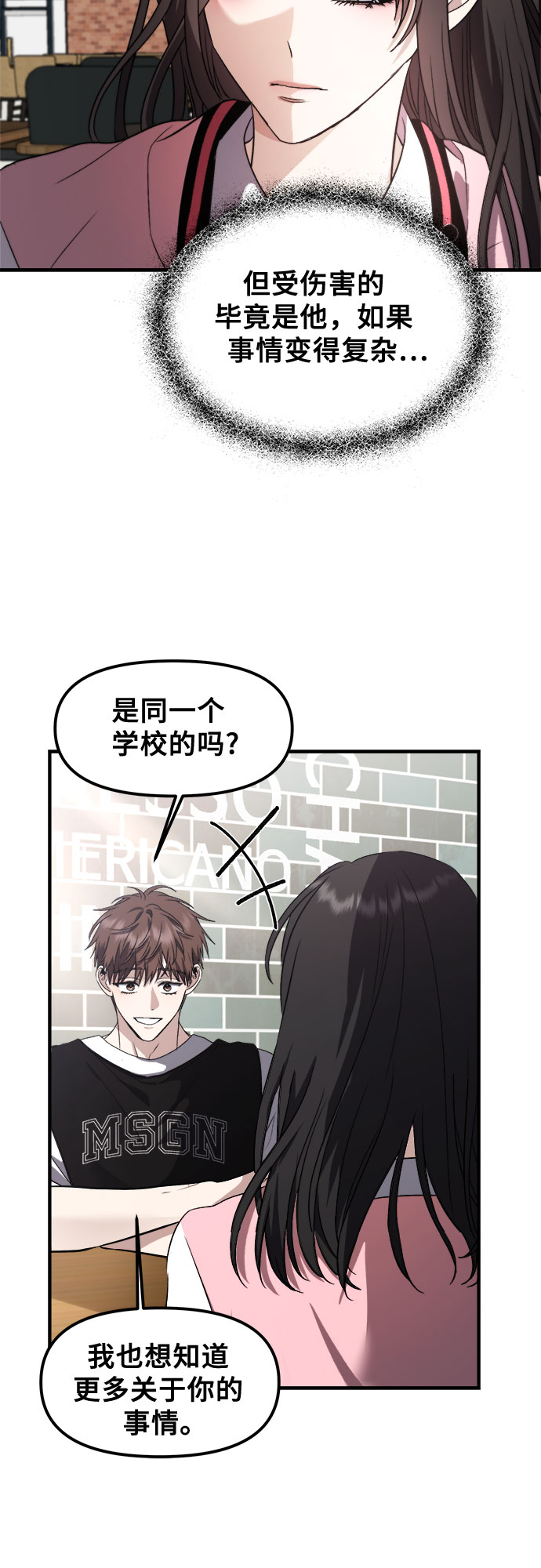 第55话68