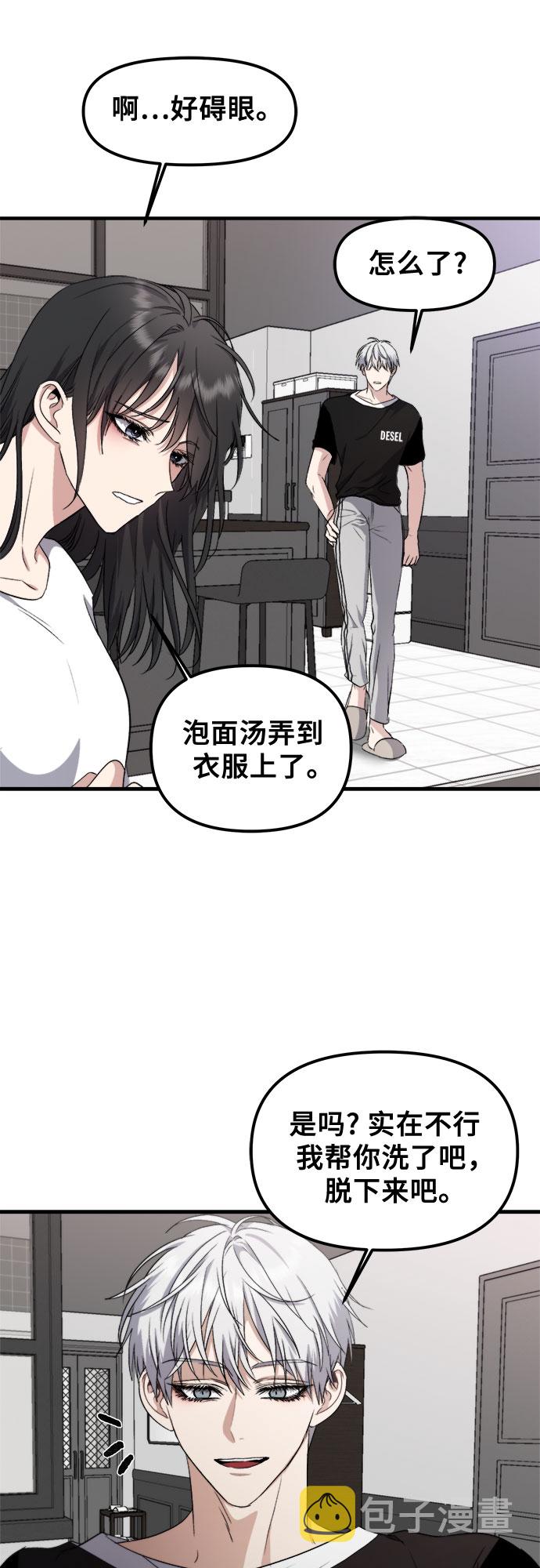 第53话18