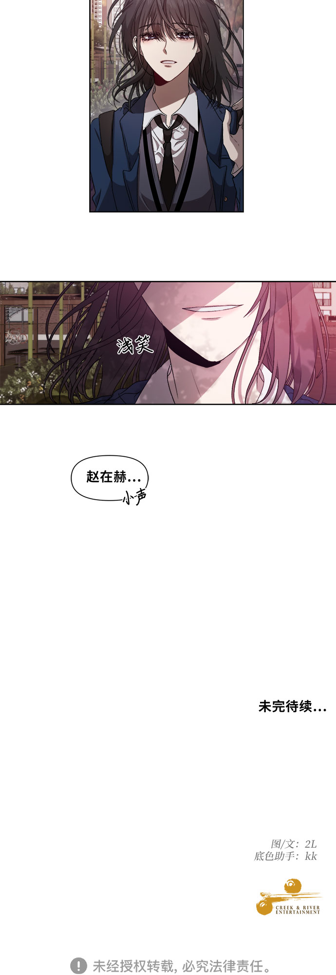第8话60