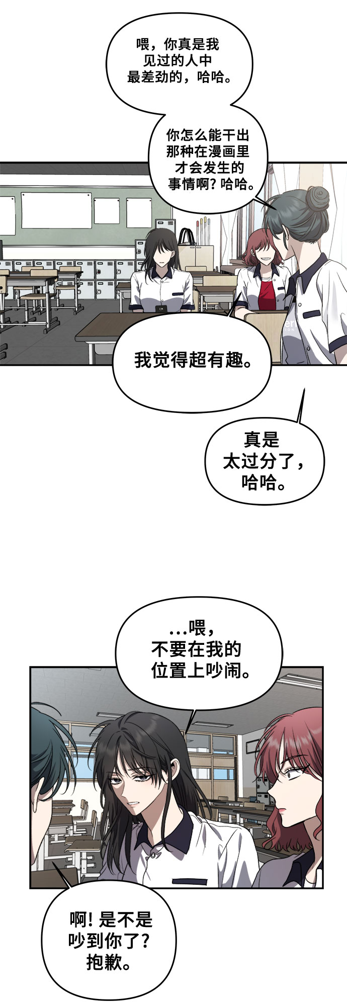 第58话33