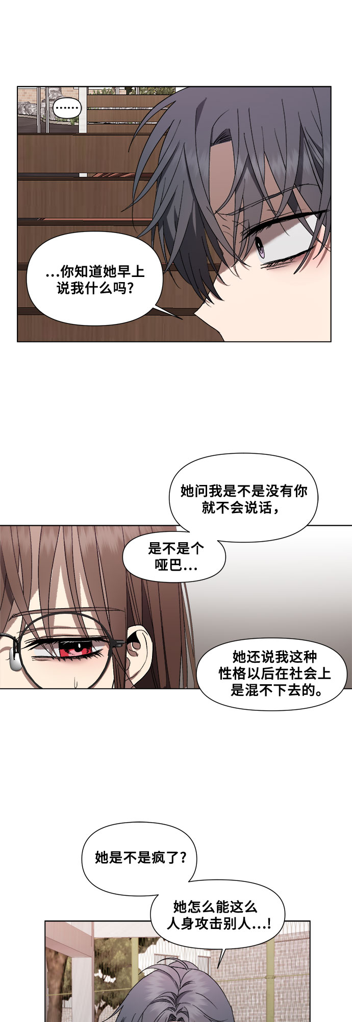 第16话50