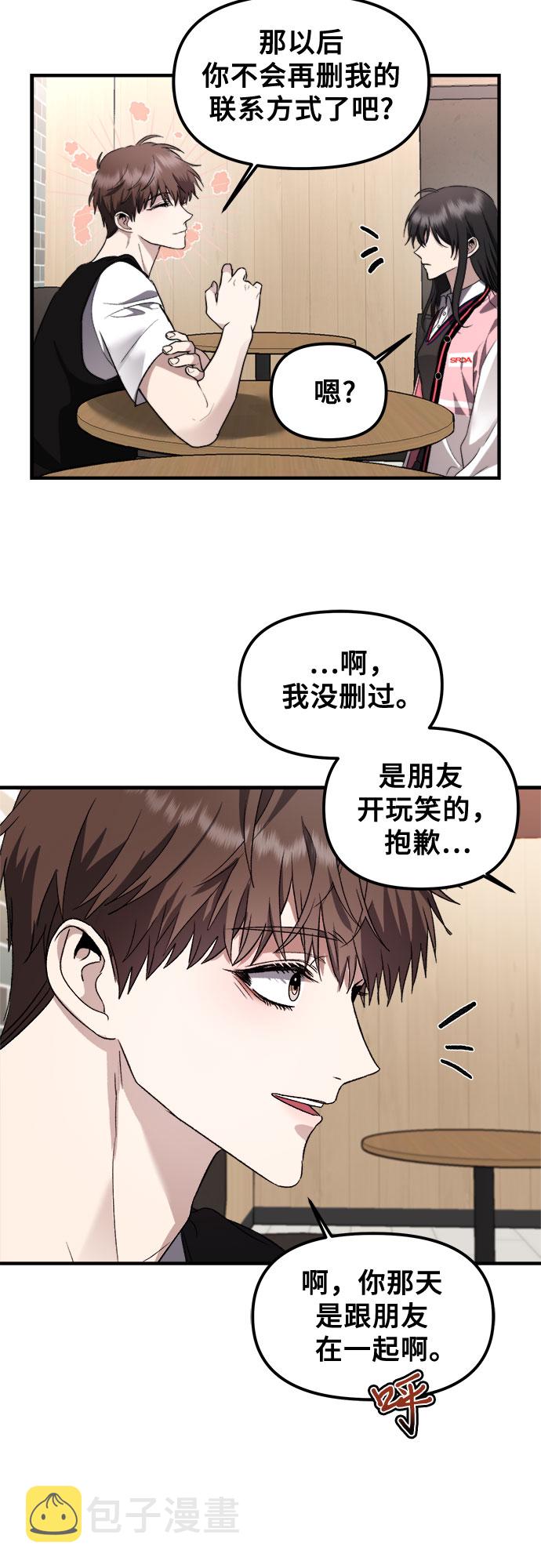 第55话66