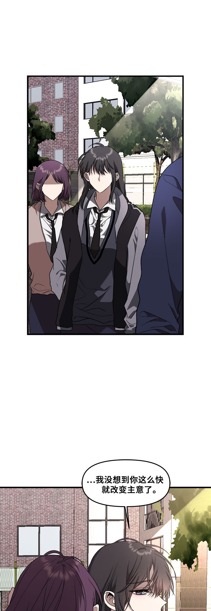 第39话21