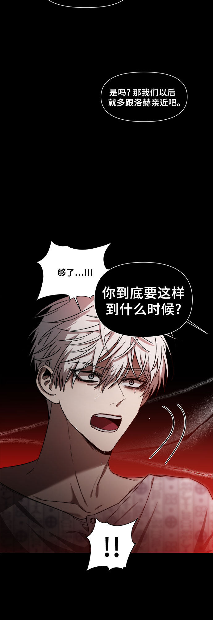 第33话41